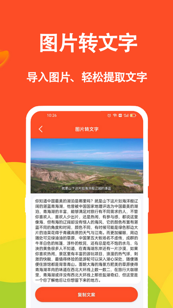 短视频文案 短视频文案