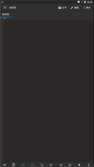 代码编辑器高级解锁版