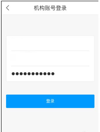 超星学习通手机客户端