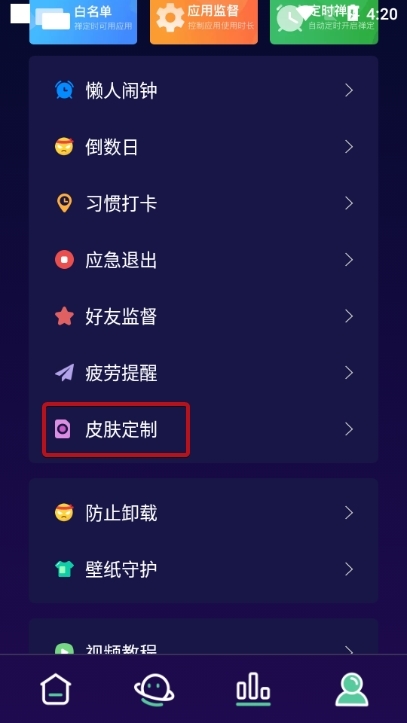禅定空间免登录破解版