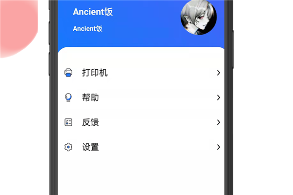 仓鼠外卖商家版