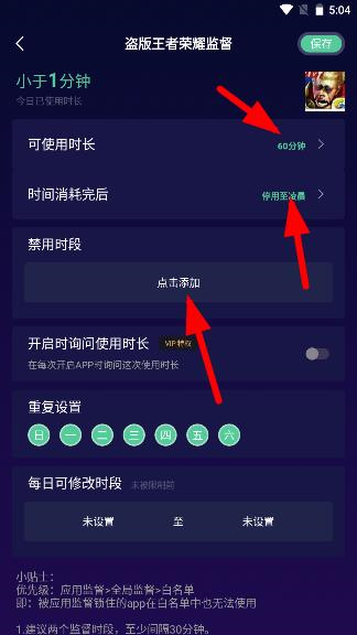 禅定空间免登录破解版