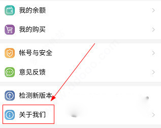 船员易考通 船员易考通