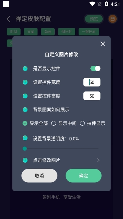 禅定空间免登录破解版