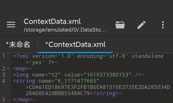 代码编辑器高级解锁版