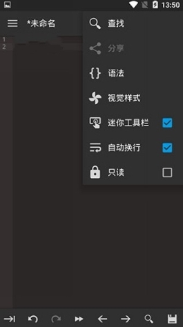 代码编辑器高级解锁版