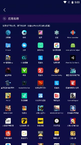 禅定空间免登录破解版