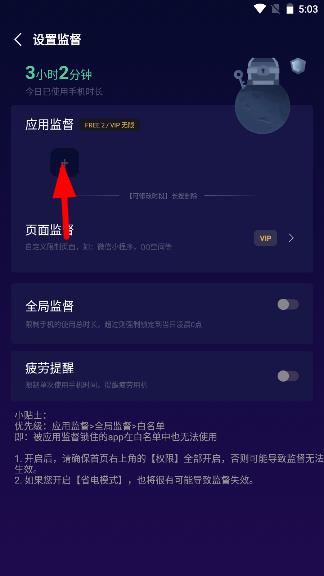 禅定空间免登录破解版