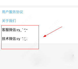 船员易考通 船员易考通