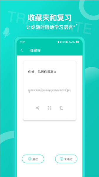 藏英翻译TibeticEnglish