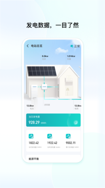 创维民富app 创维民富app