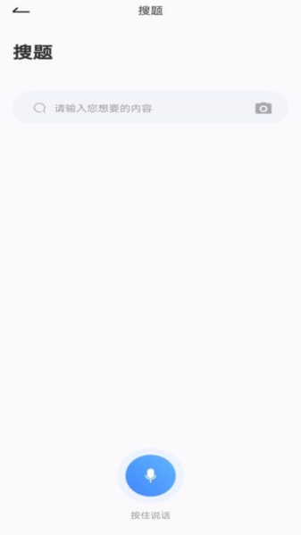 保安员题库app 保安员题库app