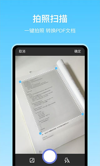 边写边搜 边写边搜