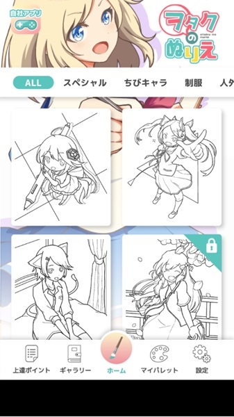 阿宅画图 阿宅画图