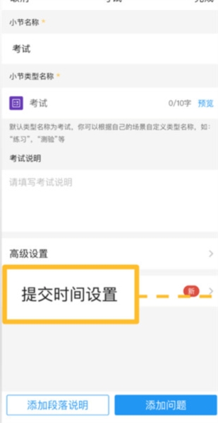 UMU互动手机版app