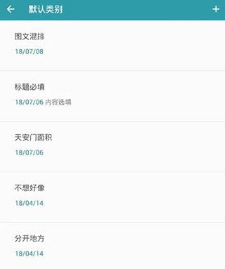 艾宾浩斯复习笔记会员解锁版 艾宾浩斯复习笔记会员解锁版