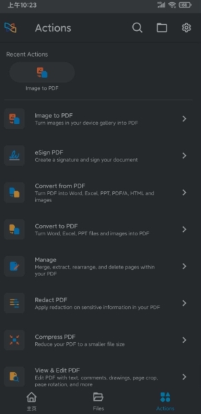 Xodo Docs高级会员版