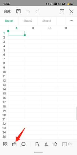 wps华为定制版老版本