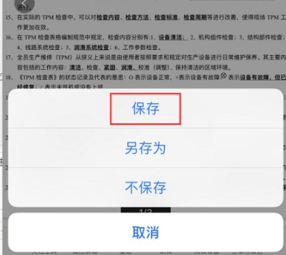 wps华为定制版老版本