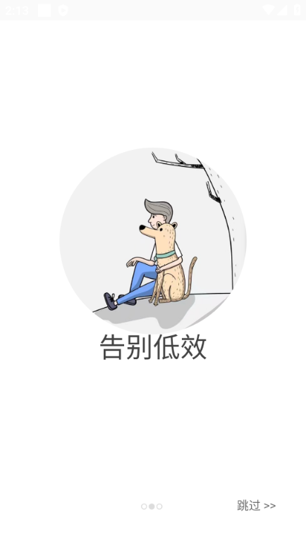 艾宾浩斯复习笔记会员解锁版 艾宾浩斯复习笔记会员解锁版