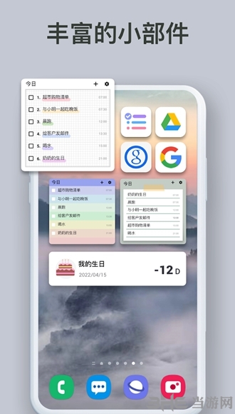 To-Do List Pro专业解锁版