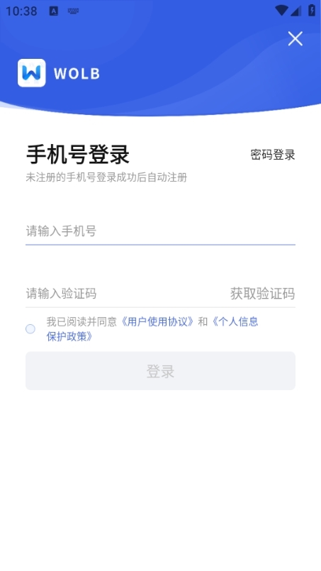 WOLB高效人生加速器