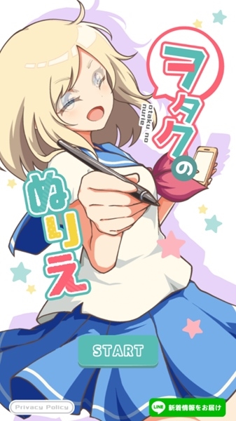 阿宅画图 阿宅画图