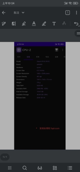 Xodo Docs高级会员版