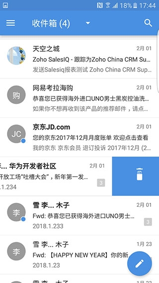 Zoho Mail手机端