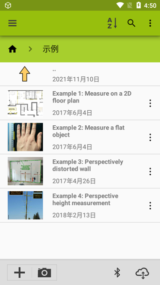 ImageMeter高级破解版