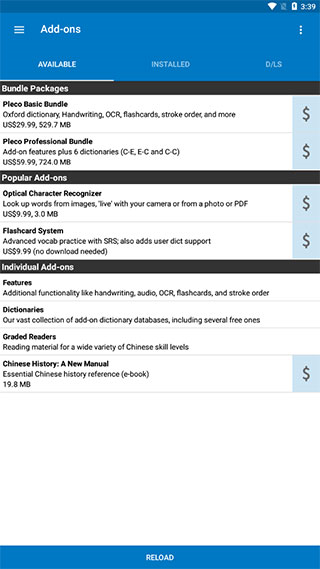 pleco汉语词典app