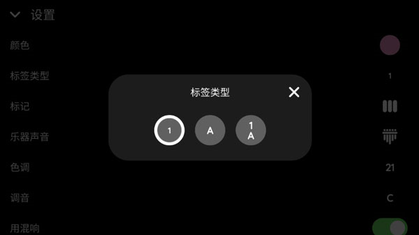 keylimba随身拇指琴app