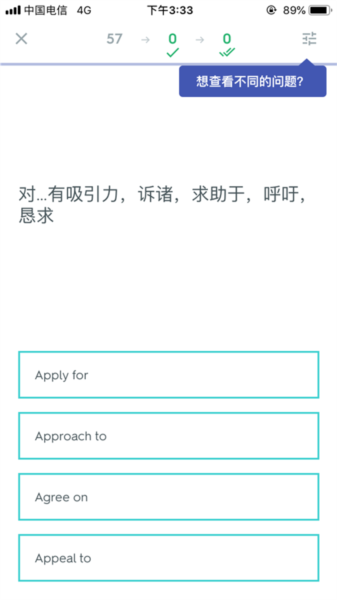 Quizlet背单词软件