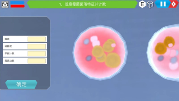 MLabs虚拟实验app官方版