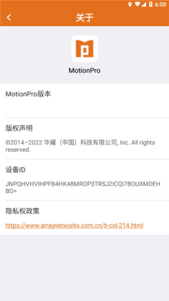 MotionPro手机版