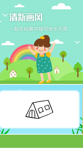 nightcafe绘画软件