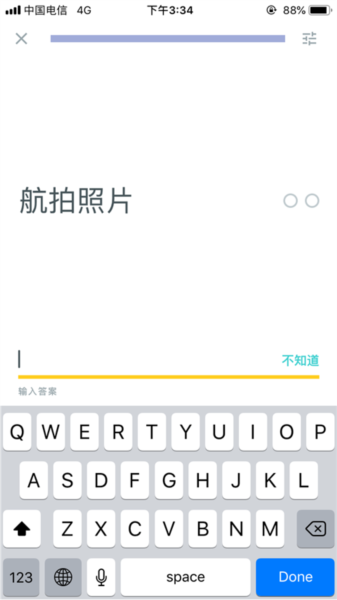 Quizlet背单词软件