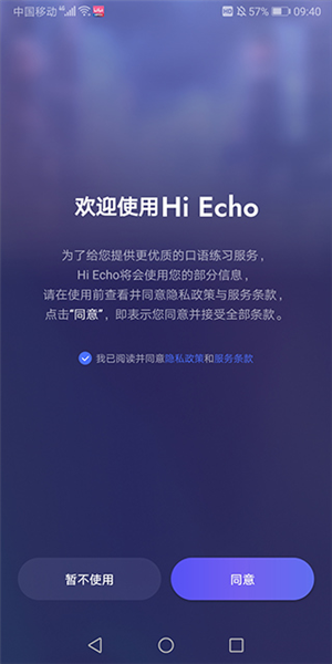 Hi Echo app