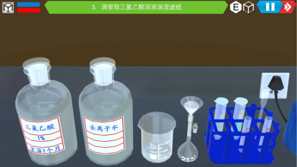 MLabs虚拟实验app官方版