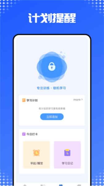 prodrafts无限笔记