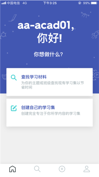 Quizlet背单词软件