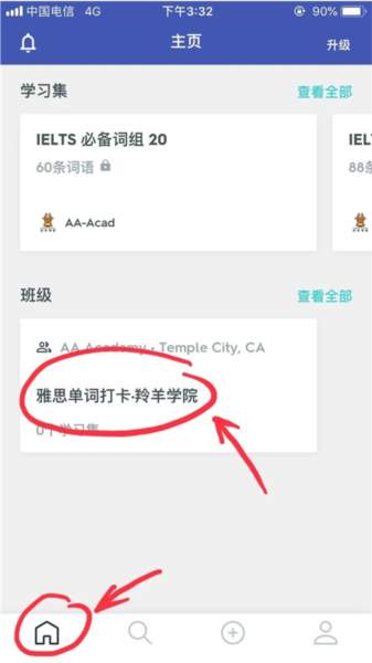Quizlet背单词软件