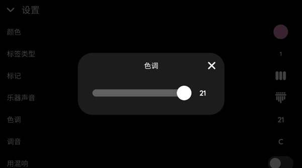 keylimba随身拇指琴app