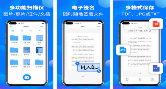 AI扫描仪 AI扫描仪