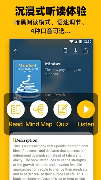 Bookey英语阅读听书app