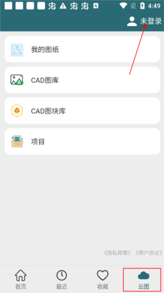 cad梦想看图