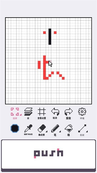 dotpict像素绘画中文版