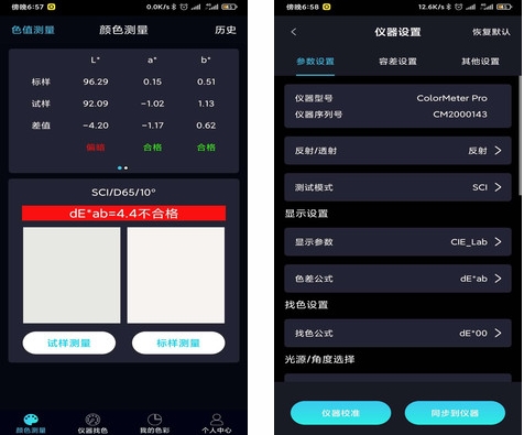 ColorMeter Pro ColorMeter Pro