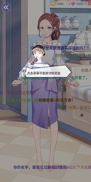 遇见沐小夏 遇见沐小夏