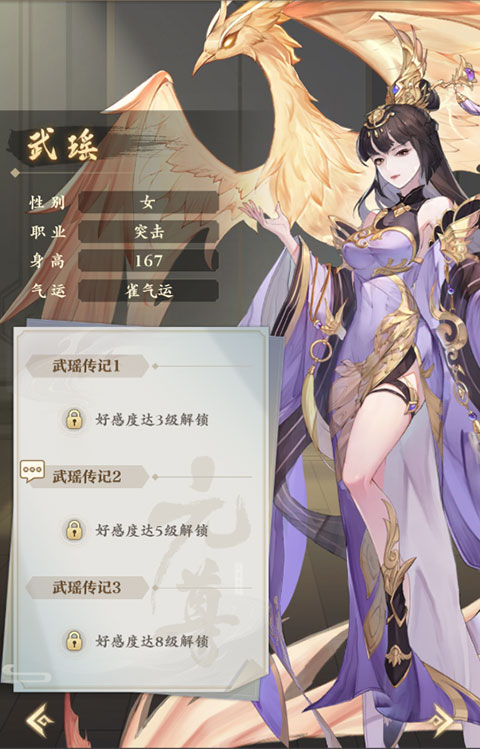 元尊手游最新版